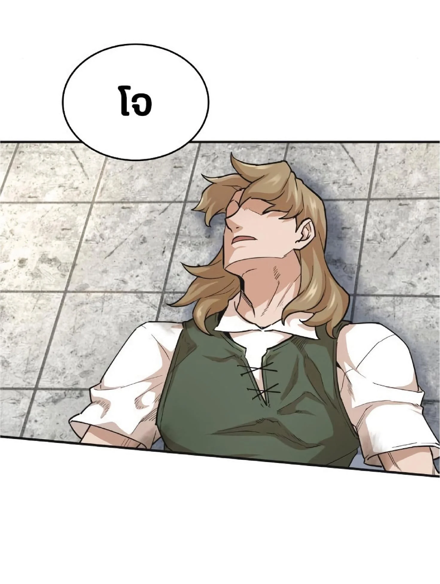 The Heavenly Demon Can’t Live a Normal Life มารสวรรค์จะมีชีวิตธรรมดาไม่ได้หรอก ตอนที่ 10 page 25