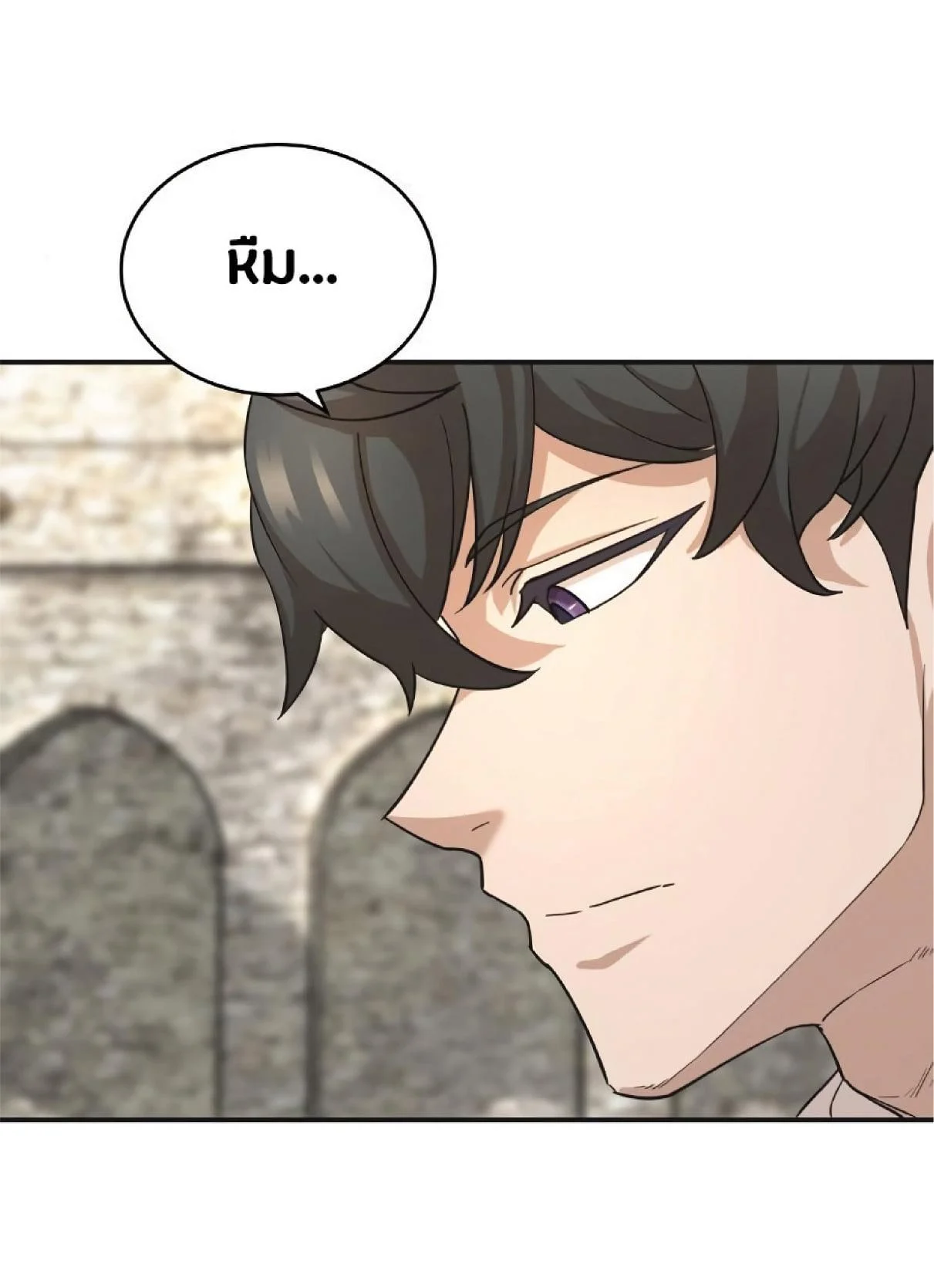 The Heavenly Demon Can’t Live a Normal Life มารสวรรค์จะมีชีวิตธรรมดาไม่ได้หรอก ตอนที่ 10 page 34