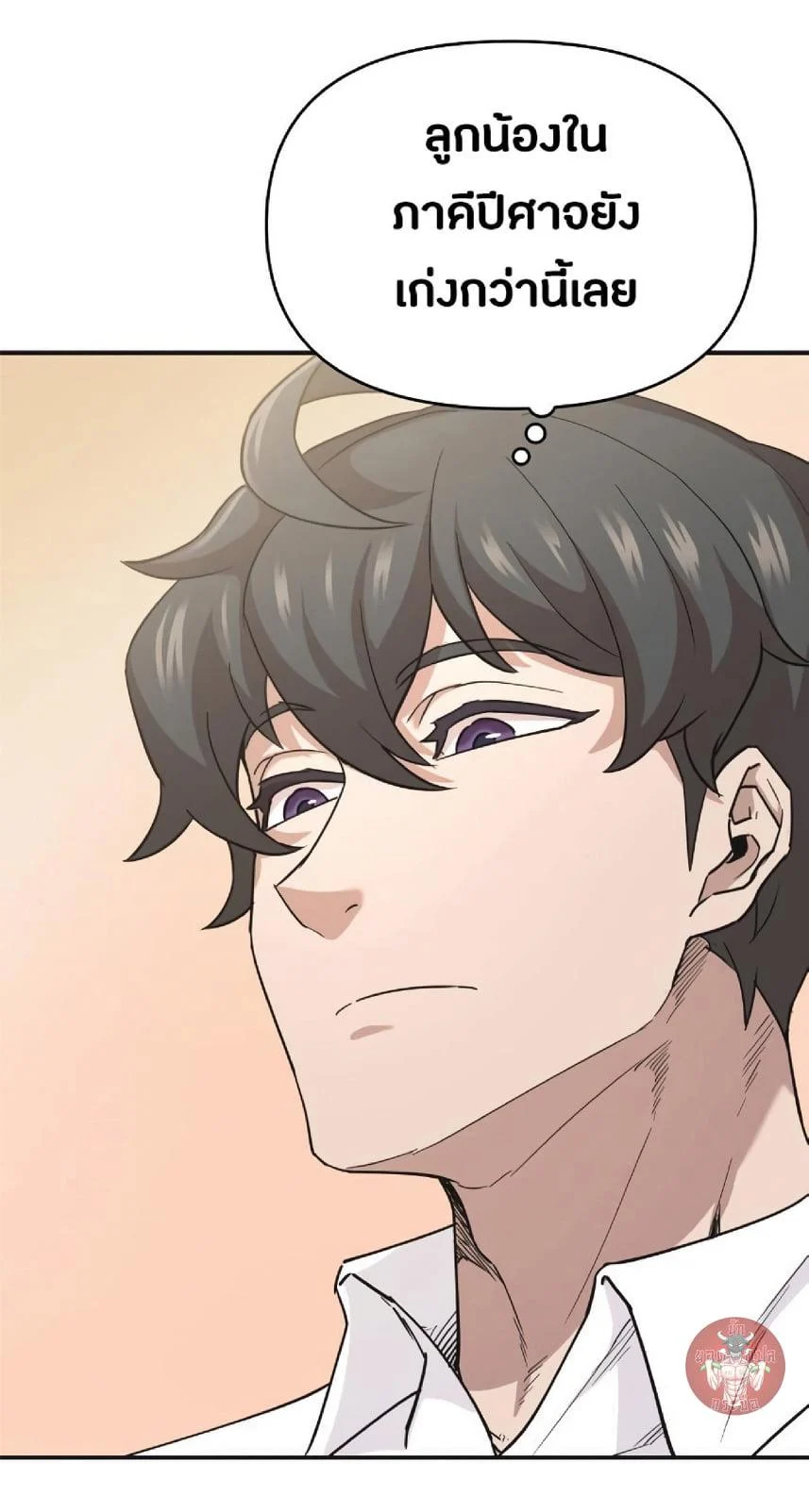 The Heavenly Demon Can’t Live a Normal Life มารสวรรค์จะมีชีวิตธรรมดาไม่ได้หรอก ตอนที่ 10 page 40