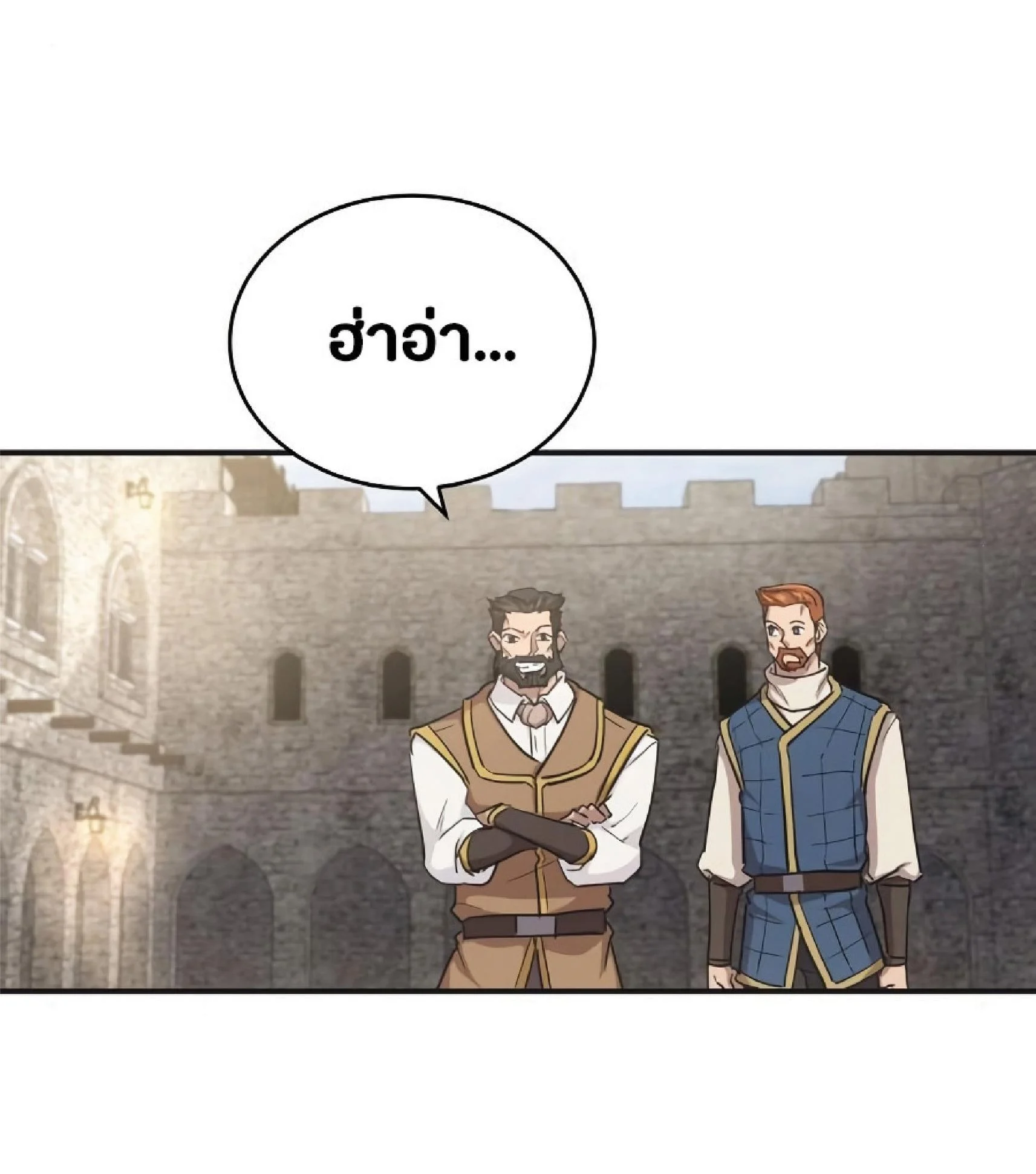 The Heavenly Demon Can’t Live a Normal Life มารสวรรค์จะมีชีวิตธรรมดาไม่ได้หรอก ตอนที่ 10 page 42