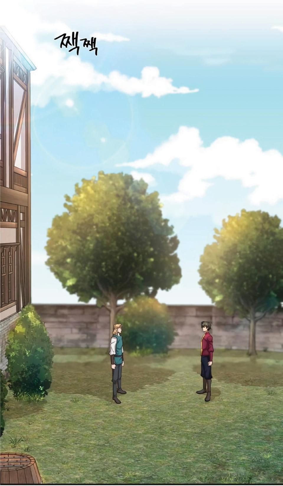 The Heavenly Demon Can’t Live a Normal Life มารสวรรค์จะมีชีวิตธรรมดาไม่ได้หรอก ตอนที่ 11 page 1