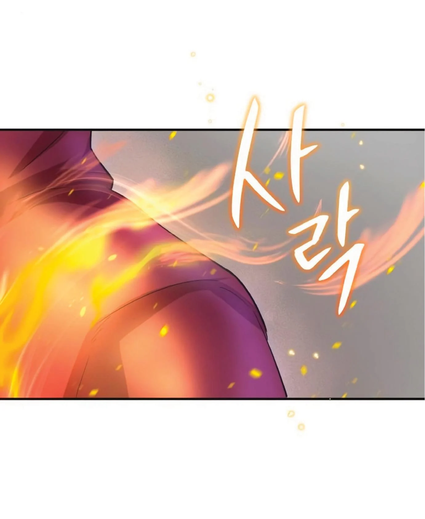 The Heavenly Demon Can’t Live a Normal Life มารสวรรค์จะมีชีวิตธรรมดาไม่ได้หรอก ตอนที่ 11 page 41