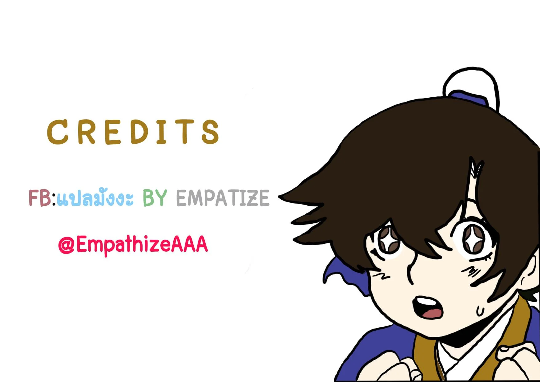 The Heavenly Demon Can’t Live a Normal Life มารสวรรค์จะมีชีวิตธรรมดาไม่ได้หรอก ตอนที่ 12 page 39