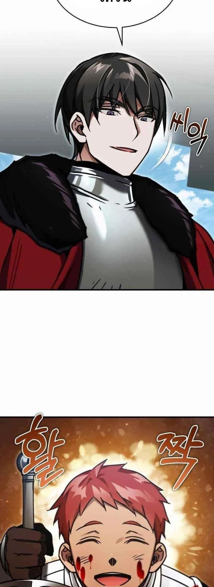 The Heavenly Demon Can’t Live a Normal Life มารสวรรค์จะมีชีวิตธรรมดาไม่ได้หรอก ตอนที่ 39 page 27