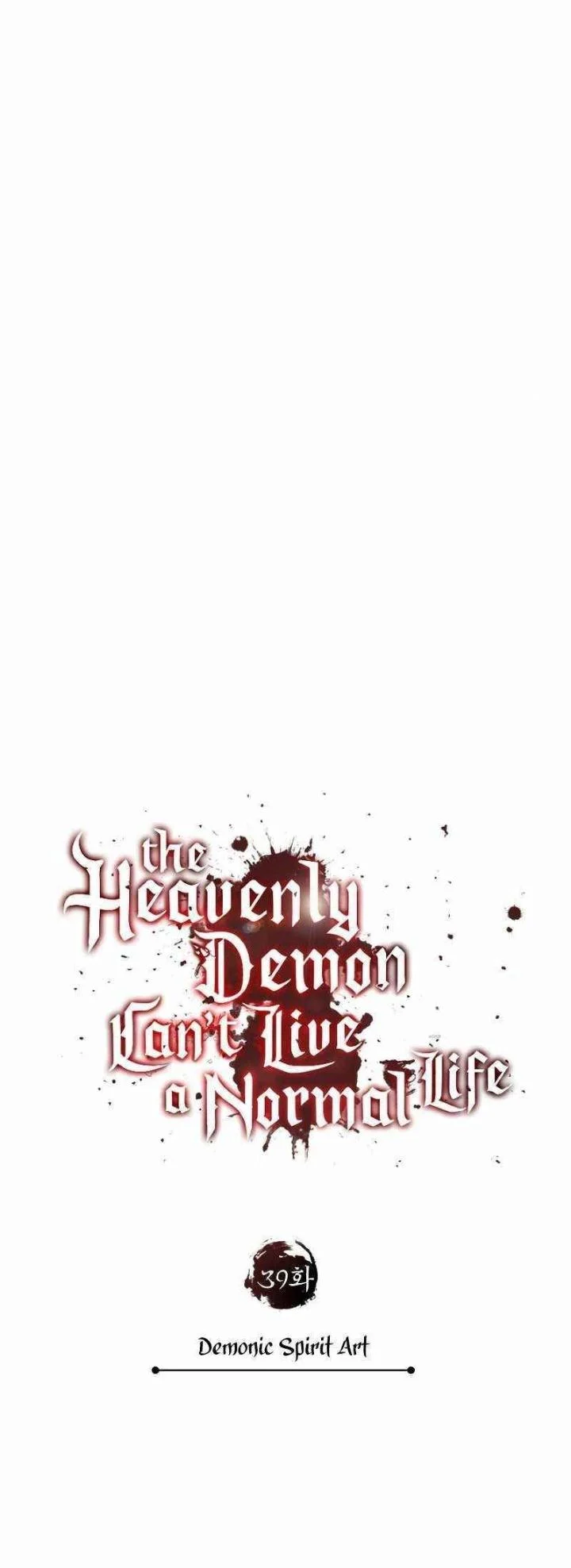 The Heavenly Demon Can’t Live a Normal Life มารสวรรค์จะมีชีวิตธรรมดาไม่ได้หรอก ตอนที่ 39 page 30