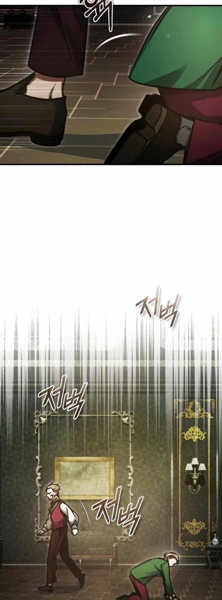 The Heavenly Demon Can’t Live a Normal Life มารสวรรค์จะมีชีวิตธรรมดาไม่ได้หรอก ตอนที่ 41 page 73