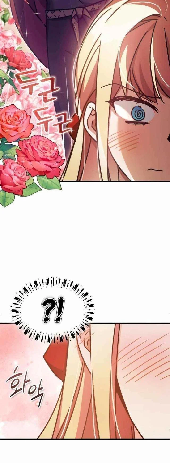 The Heavenly Demon Can’t Live a Normal Life มารสวรรค์จะมีชีวิตธรรมดาไม่ได้หรอก ตอนที่ 42 page 40