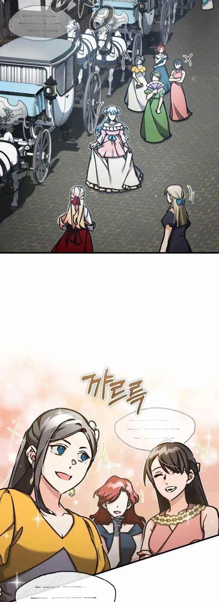 The Heavenly Demon Can’t Live a Normal Life มารสวรรค์จะมีชีวิตธรรมดาไม่ได้หรอก ตอนที่ 43 page 2