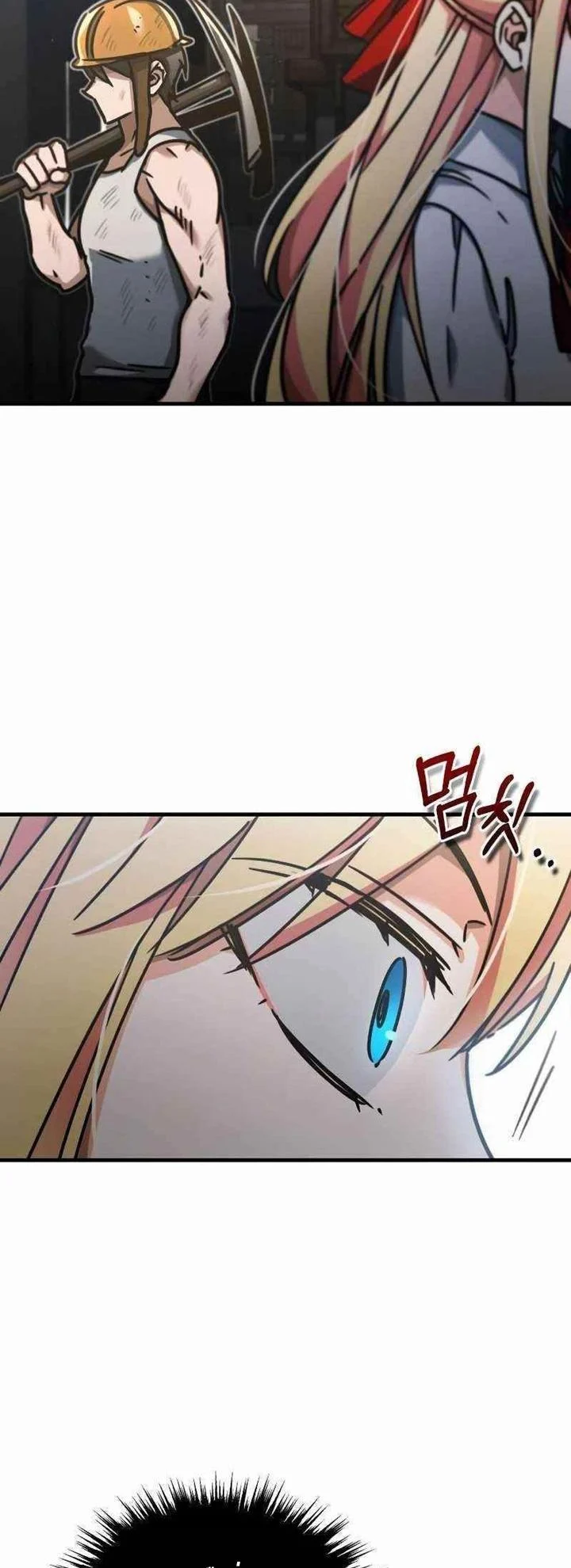 The Heavenly Demon Can’t Live a Normal Life มารสวรรค์จะมีชีวิตธรรมดาไม่ได้หรอก ตอนที่ 43 page 15