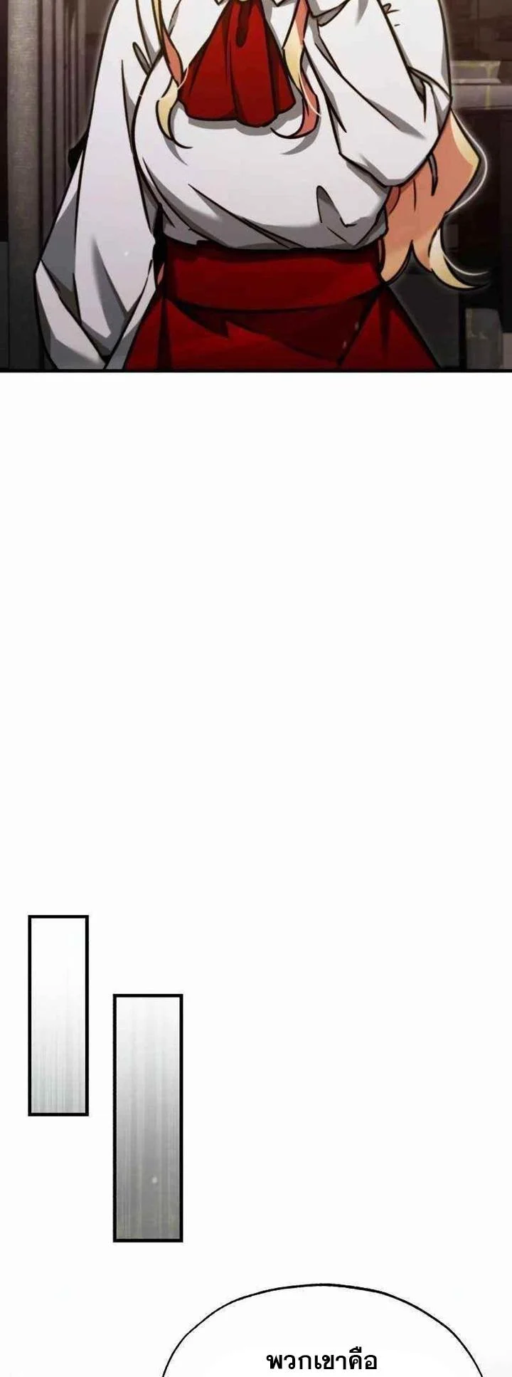 The Heavenly Demon Can’t Live a Normal Life มารสวรรค์จะมีชีวิตธรรมดาไม่ได้หรอก ตอนที่ 43 page 36