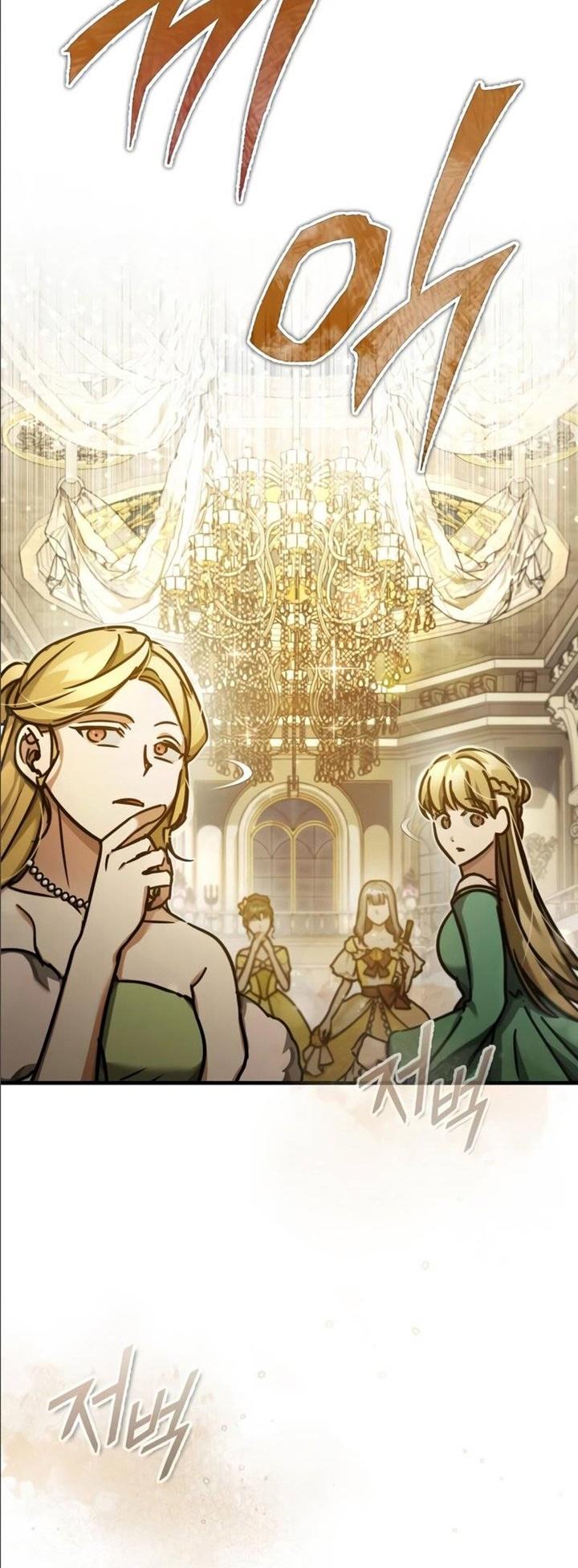 The Heavenly Demon Can’t Live a Normal Life มารสวรรค์จะมีชีวิตธรรมดาไม่ได้หรอก ตอนที่ 44 page 2