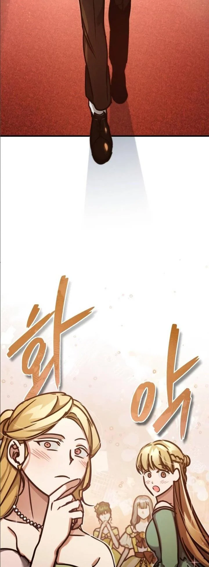 The Heavenly Demon Can’t Live a Normal Life มารสวรรค์จะมีชีวิตธรรมดาไม่ได้หรอก ตอนที่ 44 page 4