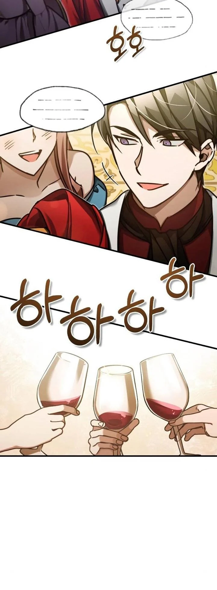 The Heavenly Demon Can’t Live a Normal Life มารสวรรค์จะมีชีวิตธรรมดาไม่ได้หรอก ตอนที่ 44 page 12