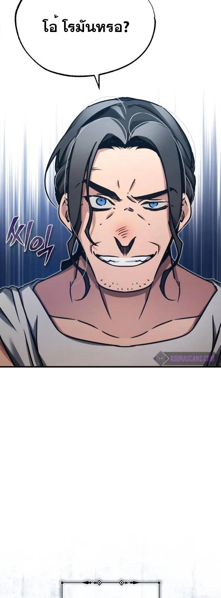 The Heavenly Demon Can’t Live a Normal Life มารสวรรค์จะมีชีวิตธรรมดาไม่ได้หรอก ตอนที่ 44 page 50