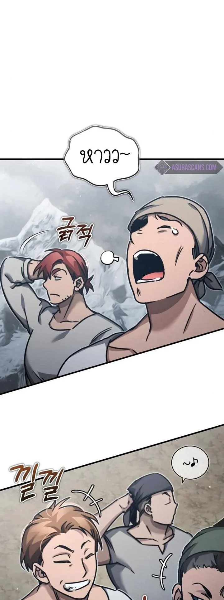 The Heavenly Demon Can’t Live a Normal Life มารสวรรค์จะมีชีวิตธรรมดาไม่ได้หรอก ตอนที่ 44 page 62