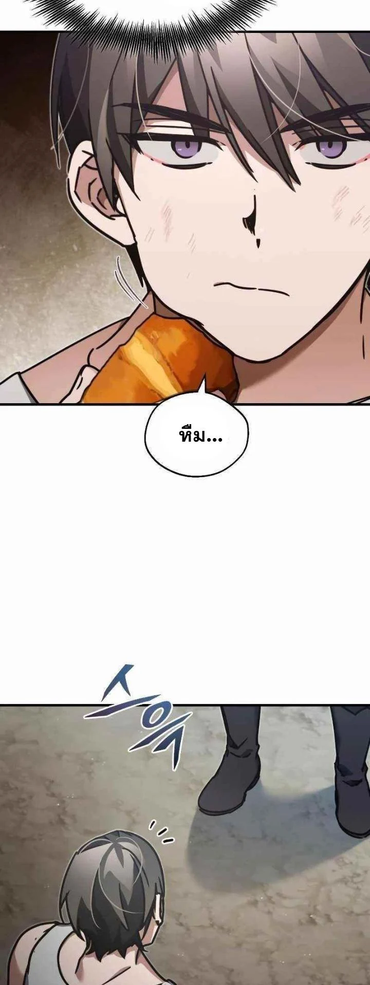 The Heavenly Demon Can’t Live a Normal Life มารสวรรค์จะมีชีวิตธรรมดาไม่ได้หรอก ตอนที่ 45 page 20