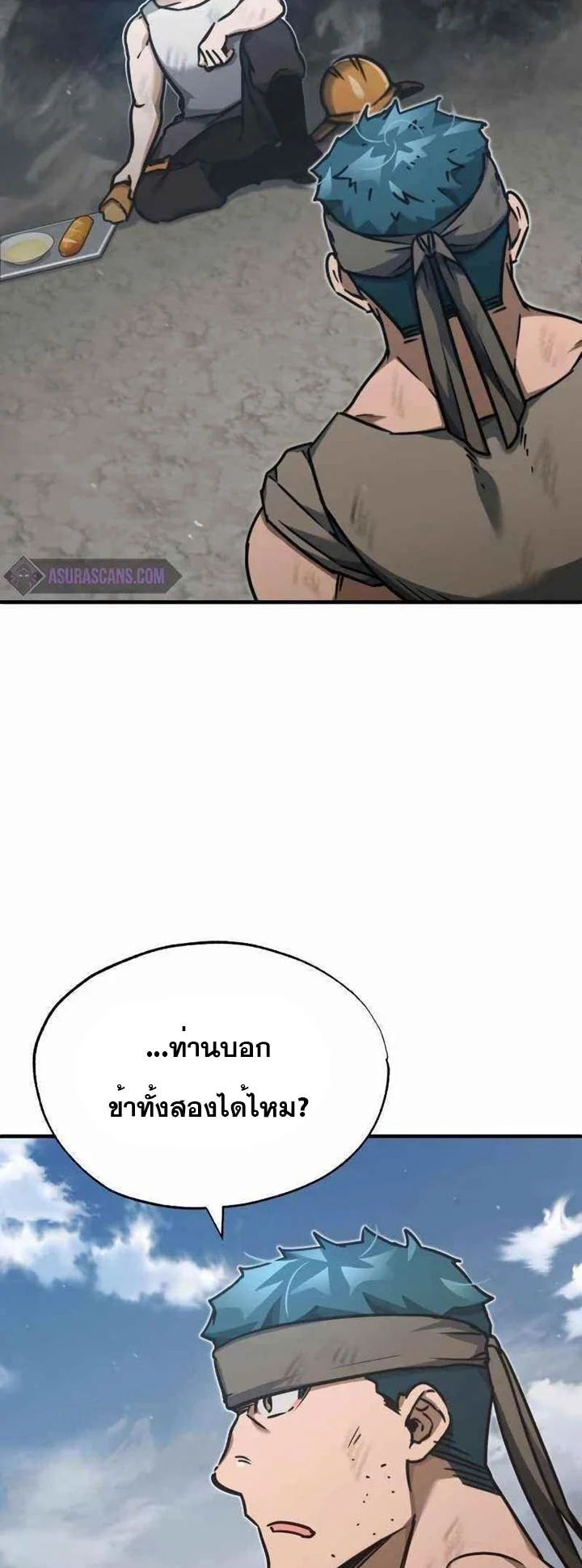 The Heavenly Demon Can’t Live a Normal Life มารสวรรค์จะมีชีวิตธรรมดาไม่ได้หรอก ตอนที่ 45 page 34