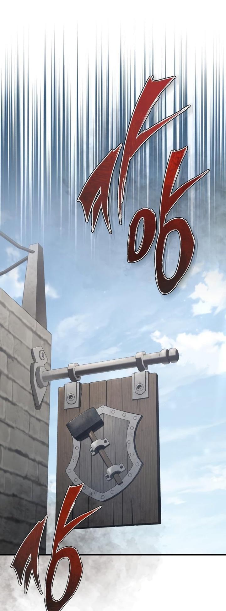 The Heavenly Demon Can’t Live a Normal Life มารสวรรค์จะมีชีวิตธรรมดาไม่ได้หรอก ตอนที่ 47 page 58