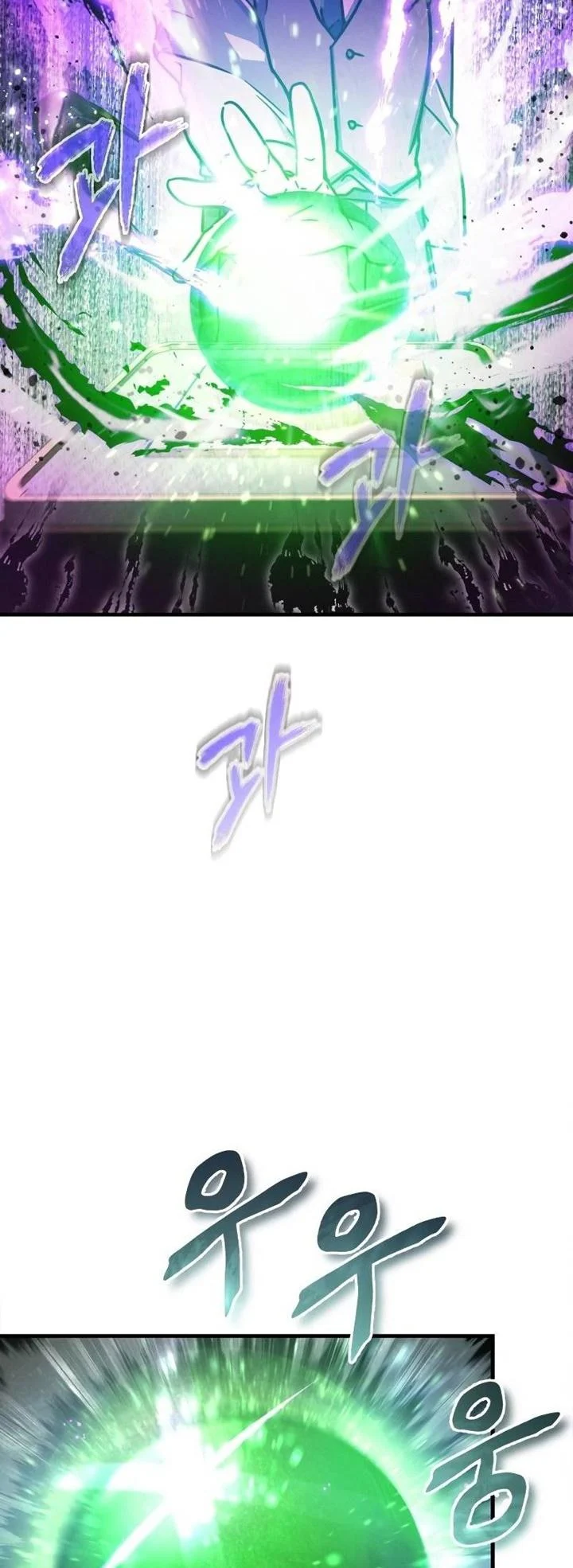 The Heavenly Demon Can’t Live a Normal Life มารสวรรค์จะมีชีวิตธรรมดาไม่ได้หรอก ตอนที่ 50 page 7