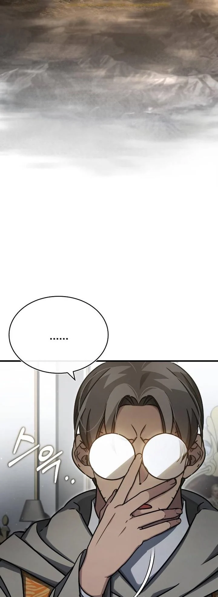 The Heavenly Demon Can’t Live a Normal Life มารสวรรค์จะมีชีวิตธรรมดาไม่ได้หรอก ตอนที่ 50 page 18