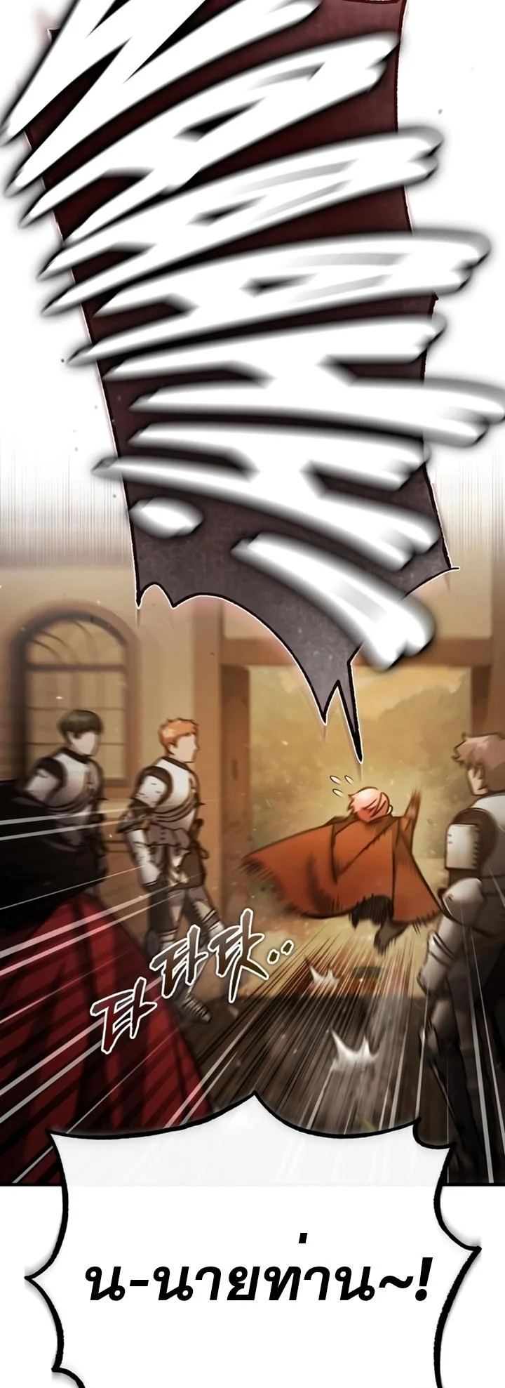 The Heavenly Demon Can’t Live a Normal Life มารสวรรค์จะมีชีวิตธรรมดาไม่ได้หรอก ตอนที่ 52 page 36