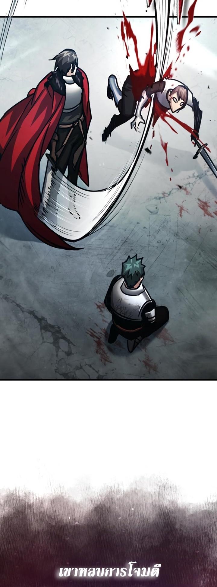 The Heavenly Demon Can’t Live a Normal Life มารสวรรค์จะมีชีวิตธรรมดาไม่ได้หรอก ตอนที่ 55 page 67