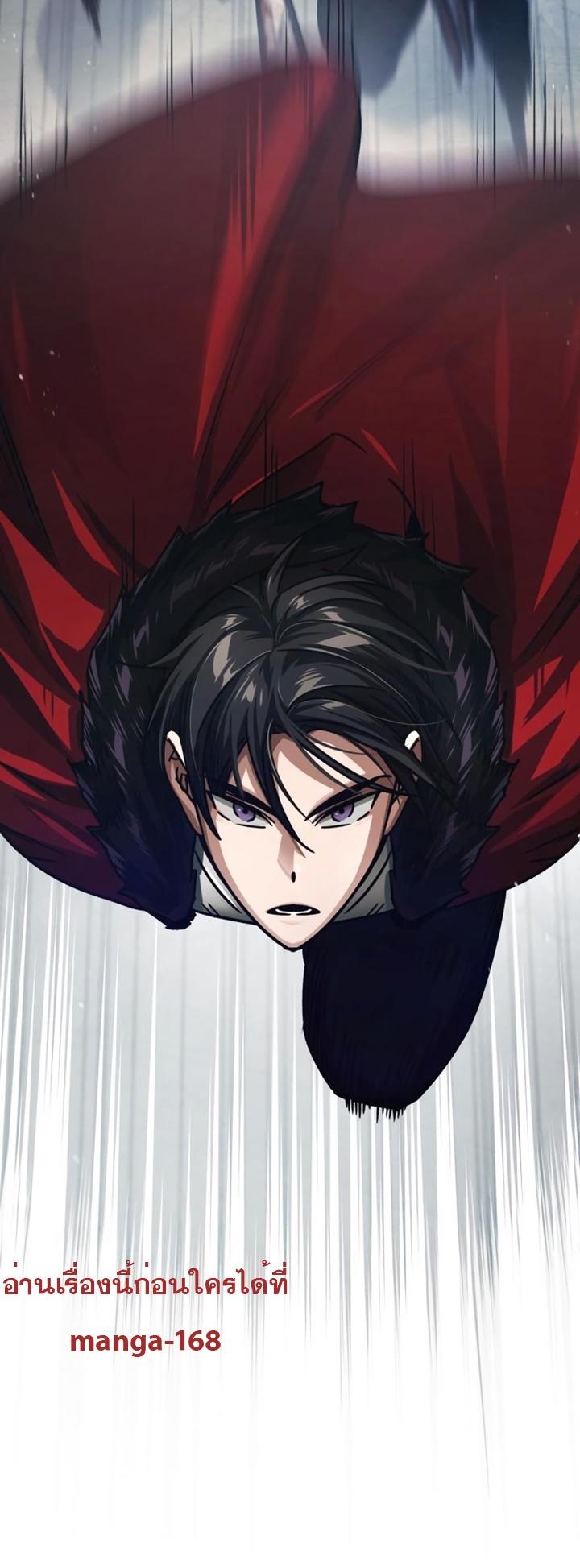 The Heavenly Demon Can’t Live a Normal Life มารสวรรค์จะมีชีวิตธรรมดาไม่ได้หรอก ตอนที่ 55 page 77