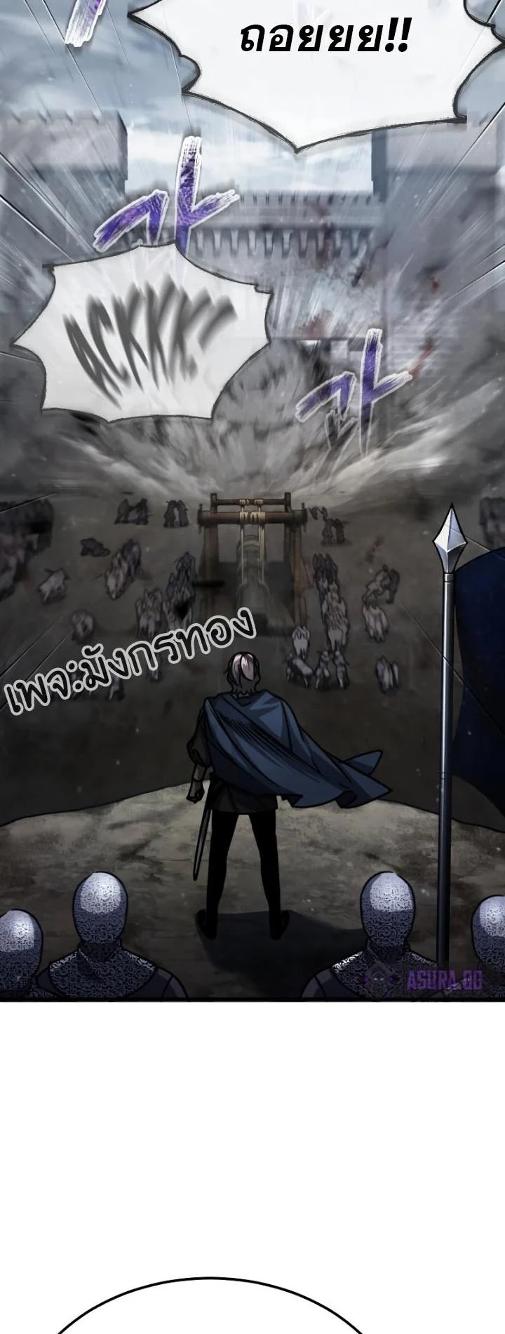 The Heavenly Demon Can’t Live a Normal Life มารสวรรค์จะมีชีวิตธรรมดาไม่ได้หรอก ตอนที่ 56 page 20