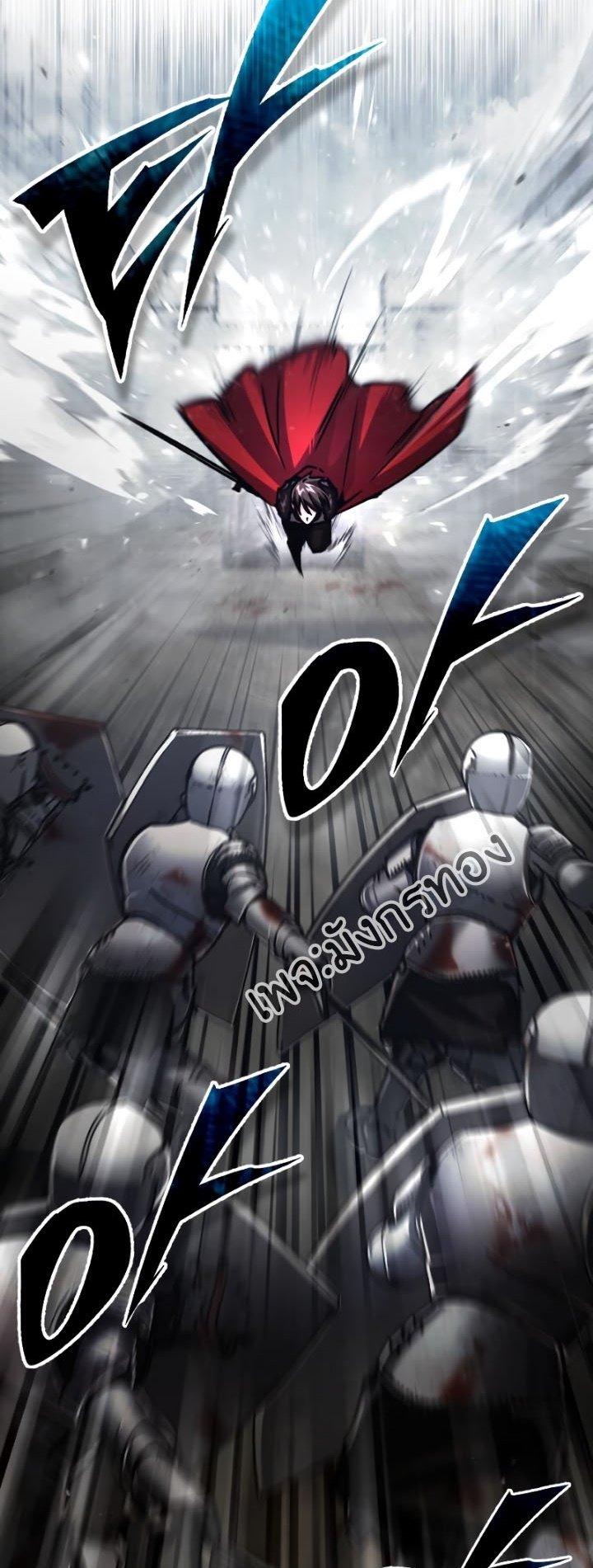 The Heavenly Demon Can’t Live a Normal Life มารสวรรค์จะมีชีวิตธรรมดาไม่ได้หรอก ตอนที่ 56 page 26