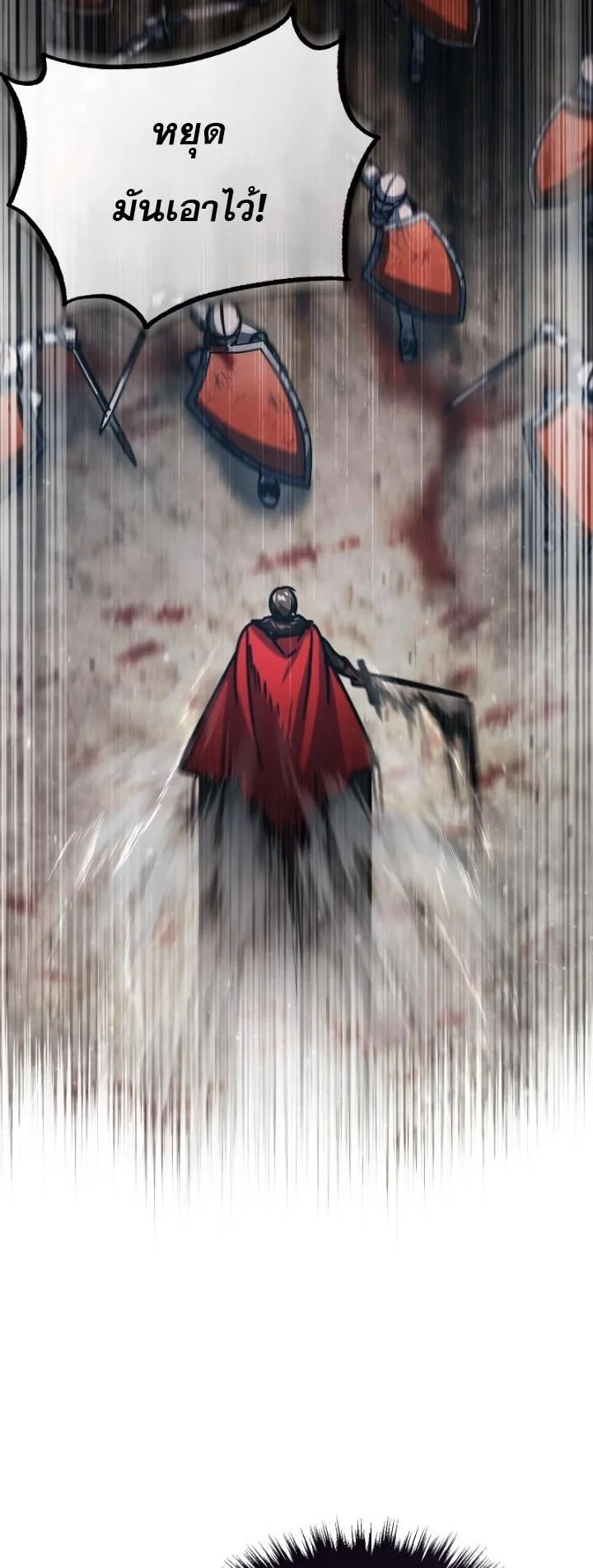 The Heavenly Demon Can’t Live a Normal Life มารสวรรค์จะมีชีวิตธรรมดาไม่ได้หรอก ตอนที่ 56 page 30