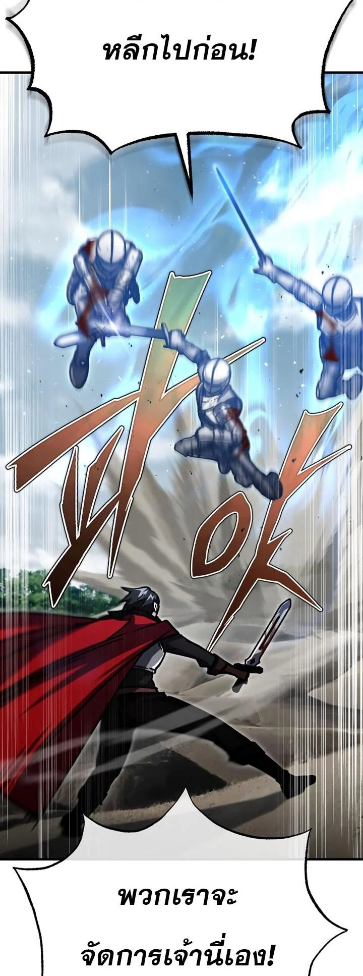 The Heavenly Demon Can’t Live a Normal Life มารสวรรค์จะมีชีวิตธรรมดาไม่ได้หรอก ตอนที่ 56 page 36