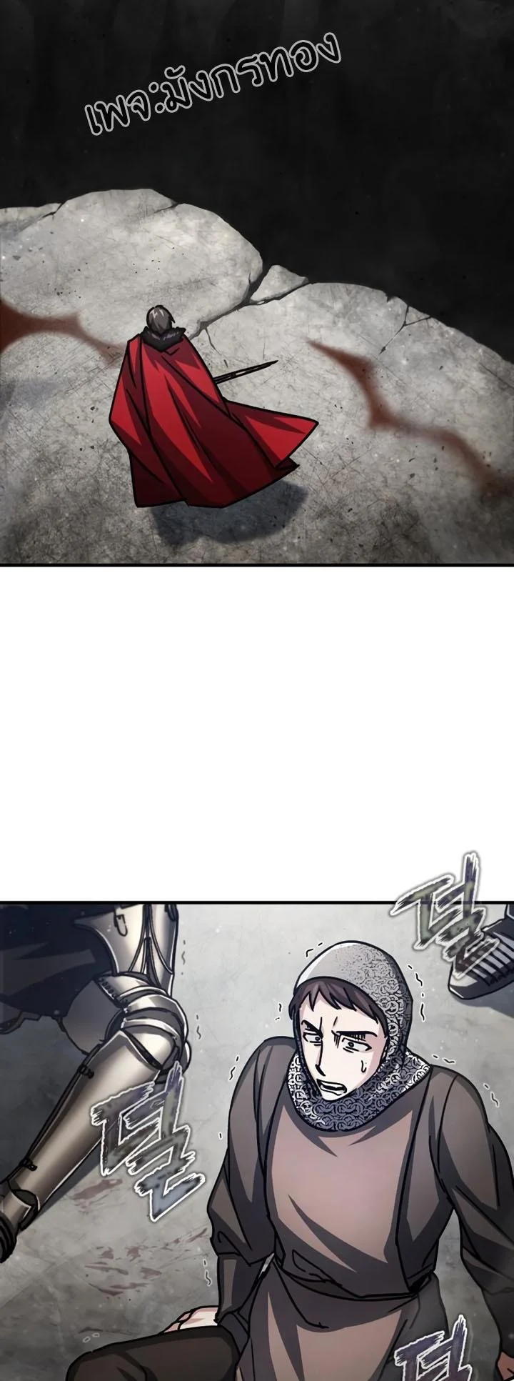 The Heavenly Demon Can’t Live a Normal Life มารสวรรค์จะมีชีวิตธรรมดาไม่ได้หรอก ตอนที่ 56 page 42