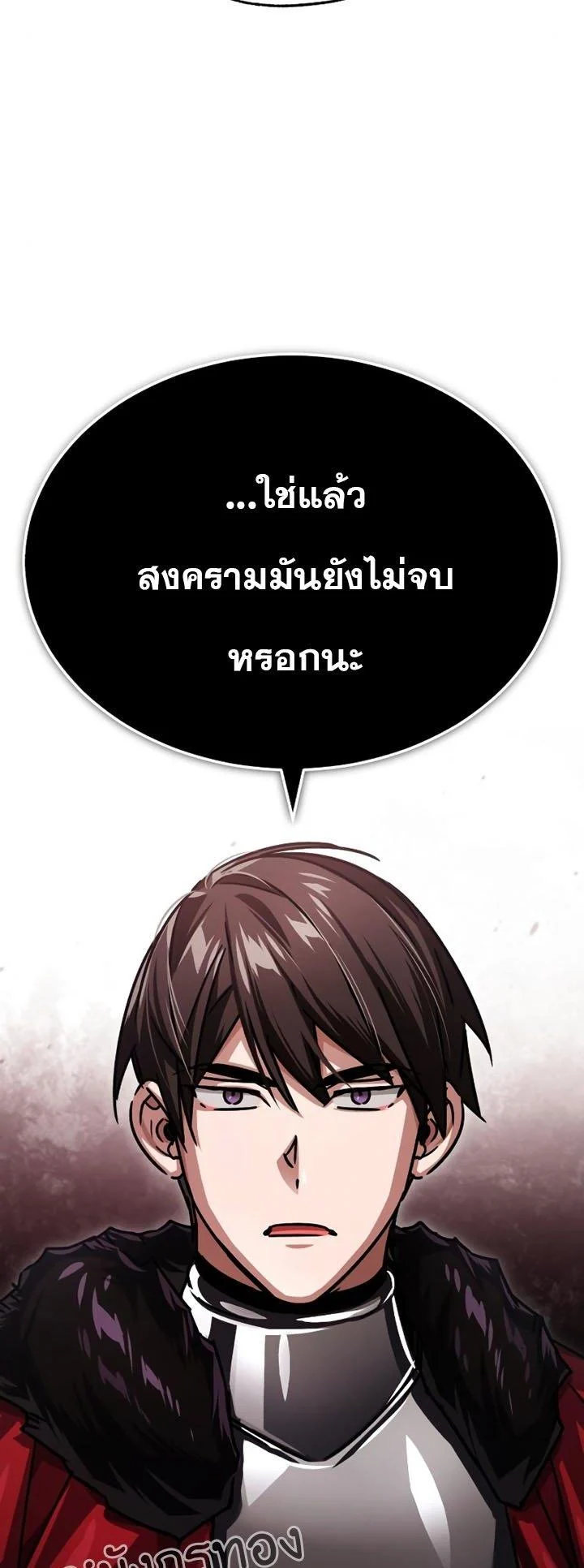 The Heavenly Demon Can’t Live a Normal Life มารสวรรค์จะมีชีวิตธรรมดาไม่ได้หรอก ตอนที่ 56 page 64