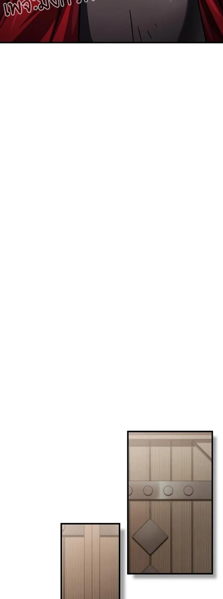 The Heavenly Demon Can’t Live a Normal Life มารสวรรค์จะมีชีวิตธรรมดาไม่ได้หรอก ตอนที่ 56 page 65