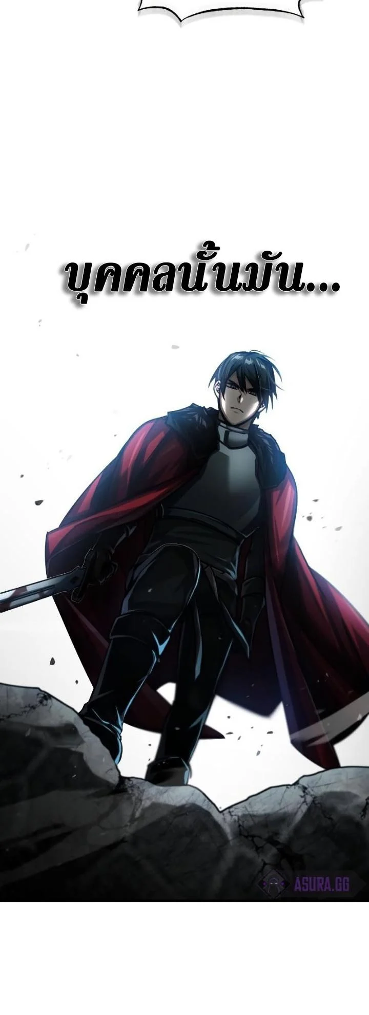 The Heavenly Demon Can’t Live a Normal Life มารสวรรค์จะมีชีวิตธรรมดาไม่ได้หรอก ตอนที่ 57 page 30