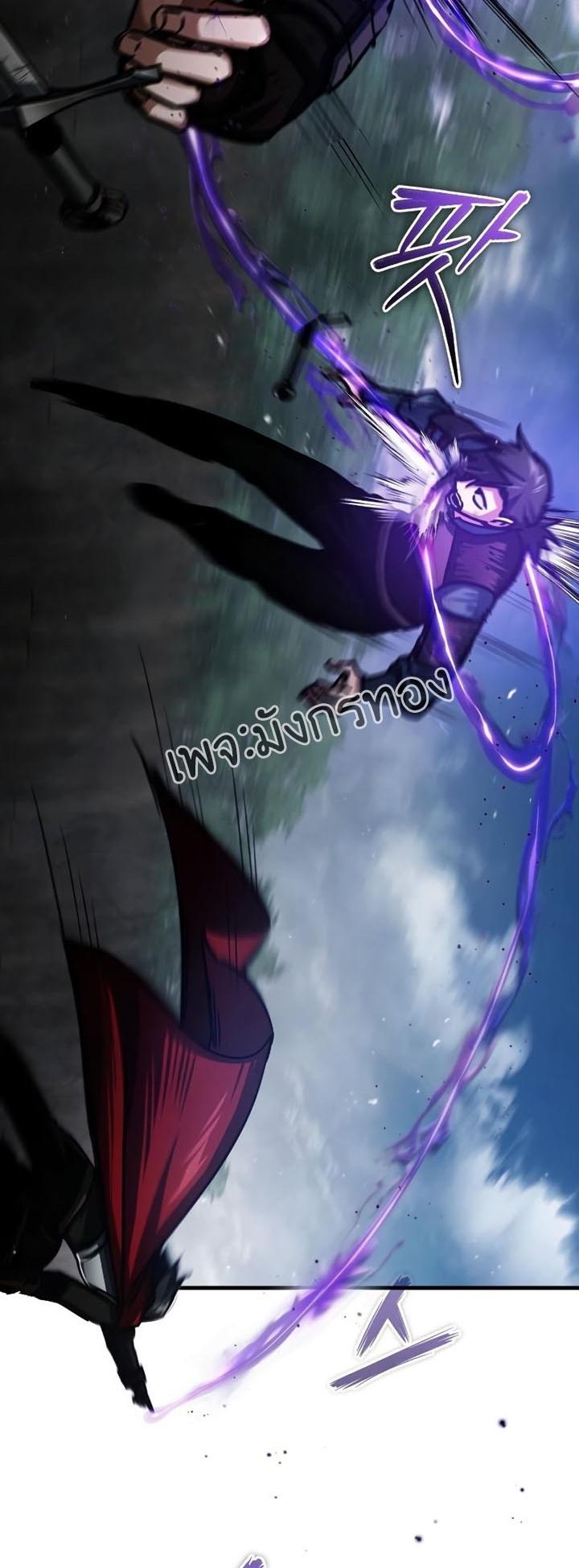 The Heavenly Demon Can’t Live a Normal Life มารสวรรค์จะมีชีวิตธรรมดาไม่ได้หรอก ตอนที่ 57 page 38