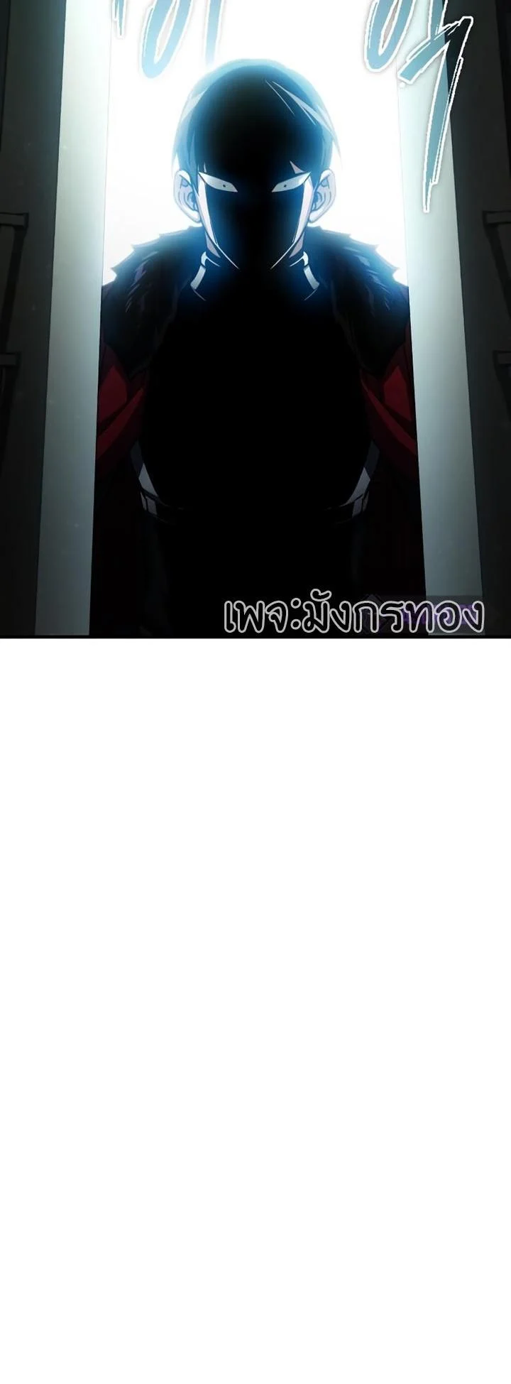 The Heavenly Demon Can’t Live a Normal Life มารสวรรค์จะมีชีวิตธรรมดาไม่ได้หรอก ตอนที่ 57 page 53