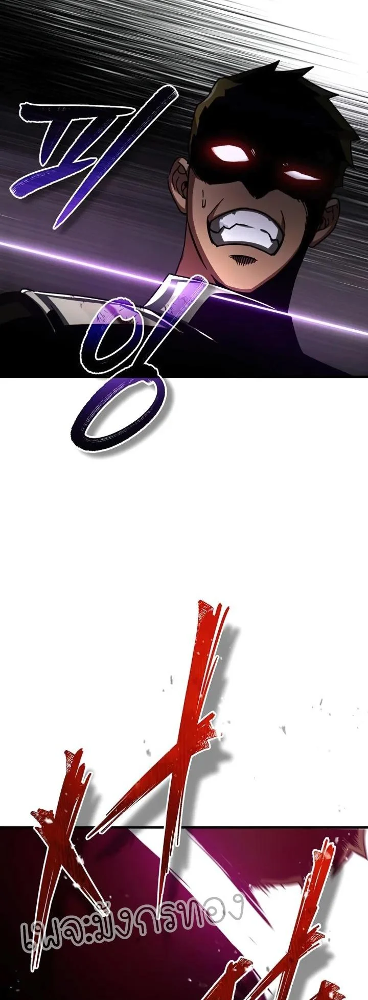 The Heavenly Demon Can’t Live a Normal Life มารสวรรค์จะมีชีวิตธรรมดาไม่ได้หรอก ตอนที่ 60 page 56