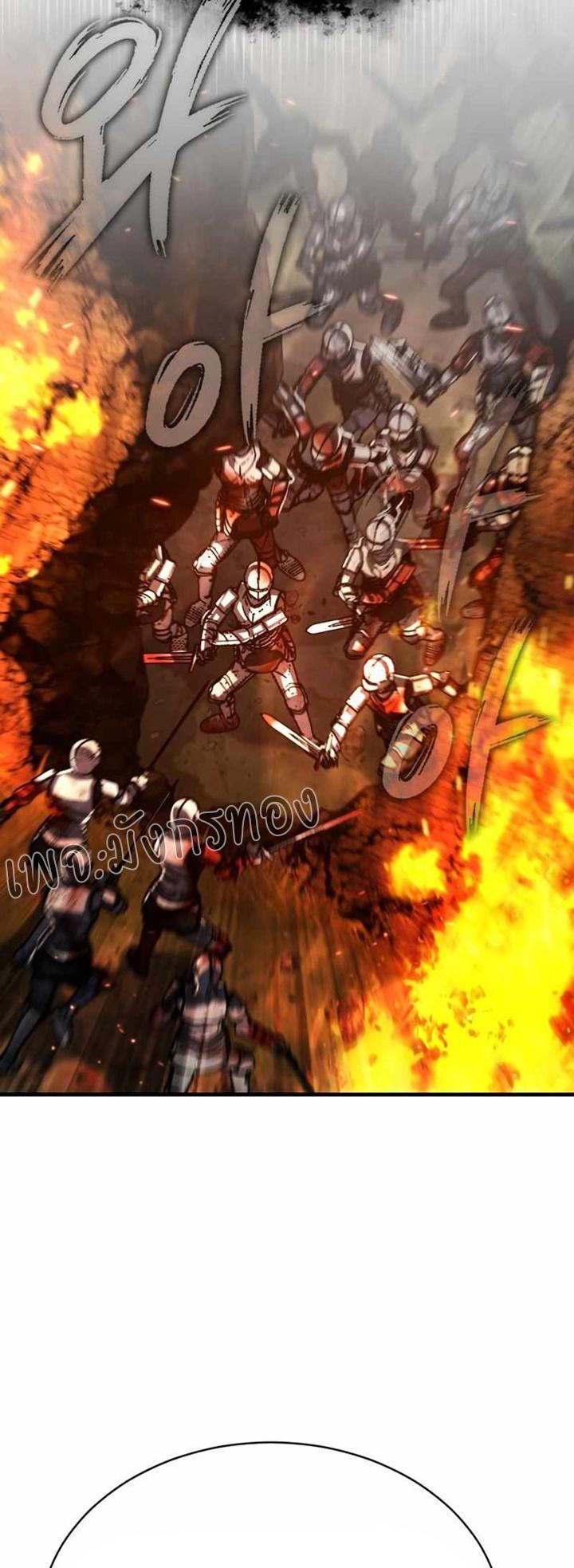 The Heavenly Demon Can’t Live a Normal Life มารสวรรค์จะมีชีวิตธรรมดาไม่ได้หรอก ตอนที่ 61 page 7