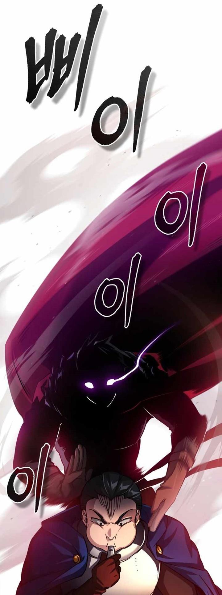 The Heavenly Demon Can’t Live a Normal Life มารสวรรค์จะมีชีวิตธรรมดาไม่ได้หรอก ตอนที่ 61 page 48