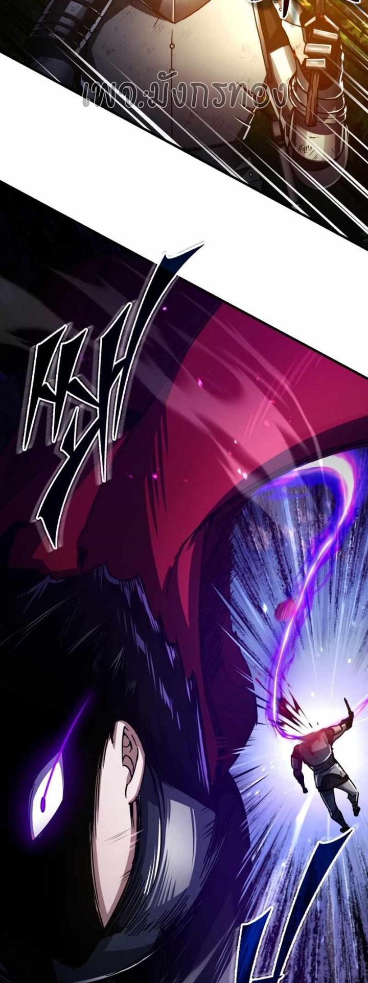 The Heavenly Demon Can’t Live a Normal Life มารสวรรค์จะมีชีวิตธรรมดาไม่ได้หรอก ตอนที่ 61 page 56