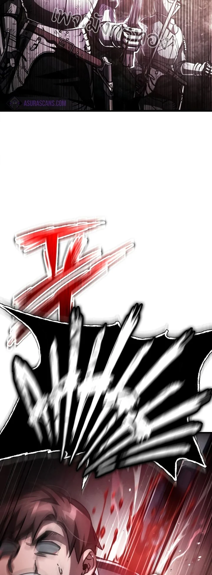 The Heavenly Demon Can’t Live a Normal Life มารสวรรค์จะมีชีวิตธรรมดาไม่ได้หรอก ตอนที่ 62 page 33