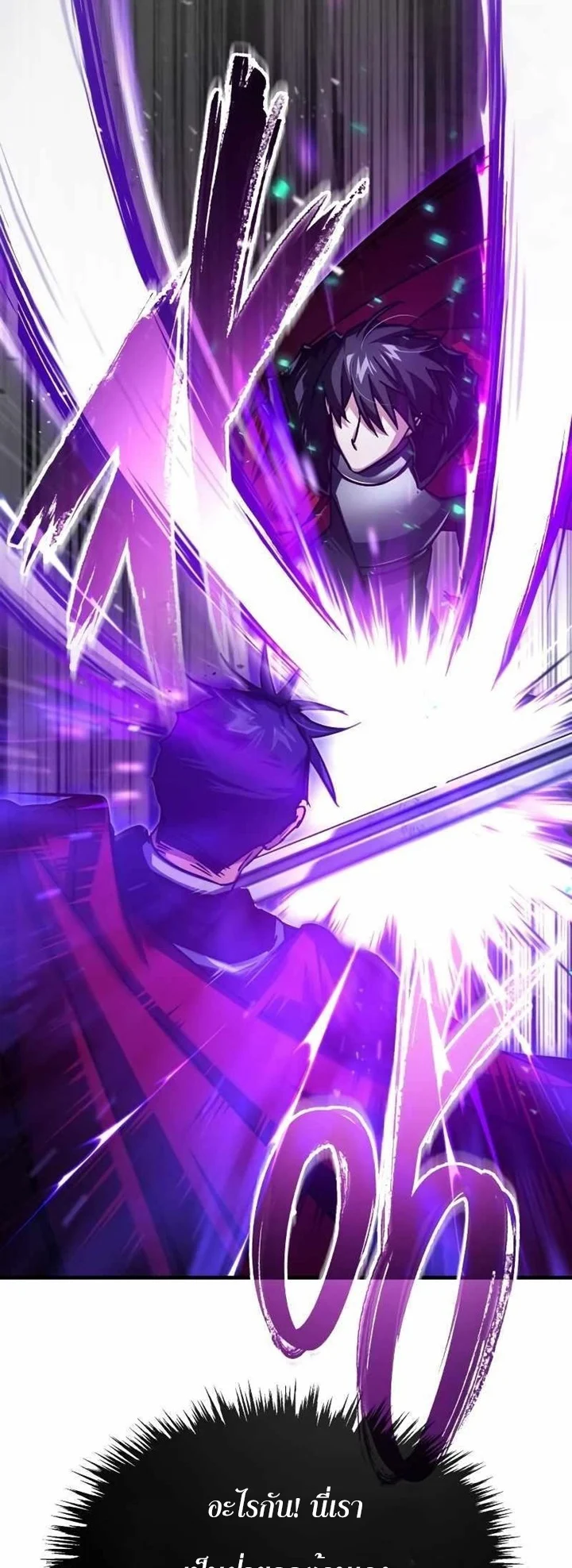 The Heavenly Demon Can’t Live a Normal Life มารสวรรค์จะมีชีวิตธรรมดาไม่ได้หรอก ตอนที่ 64 page 10