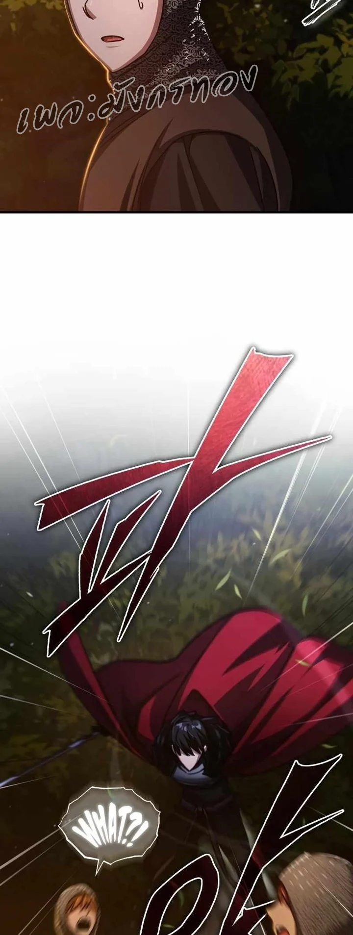 The Heavenly Demon Can’t Live a Normal Life มารสวรรค์จะมีชีวิตธรรมดาไม่ได้หรอก ตอนที่ 64 page 31