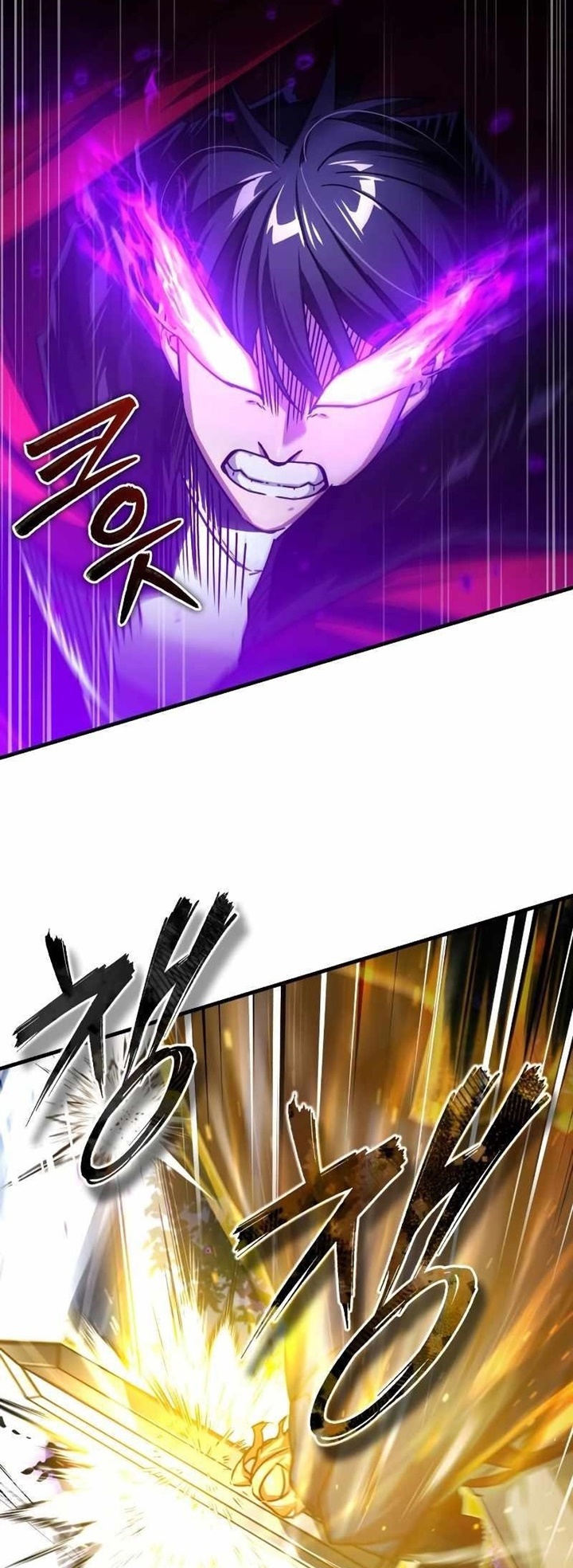 The Heavenly Demon Can’t Live a Normal Life มารสวรรค์จะมีชีวิตธรรมดาไม่ได้หรอก ตอนที่ 64 page 55