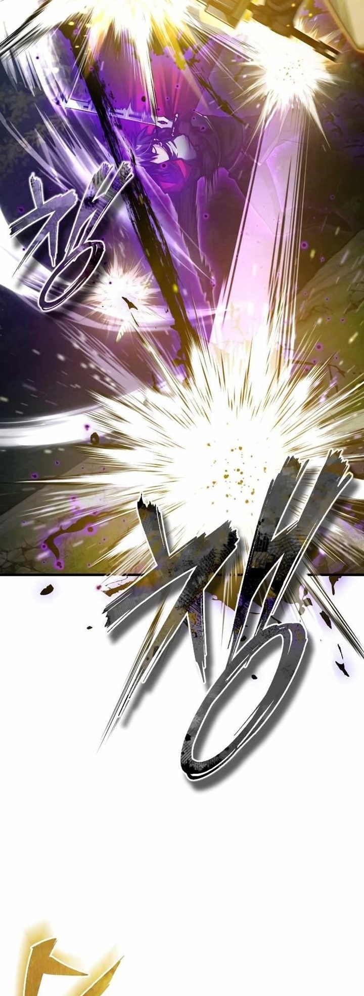 The Heavenly Demon Can’t Live a Normal Life มารสวรรค์จะมีชีวิตธรรมดาไม่ได้หรอก ตอนที่ 64 page 56