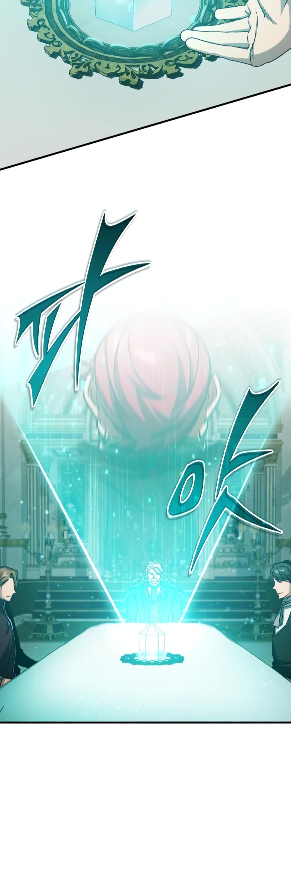 The Heavenly Demon Can’t Live a Normal Life มารสวรรค์จะมีชีวิตธรรมดาไม่ได้หรอก ตอนที่ 65 page 35