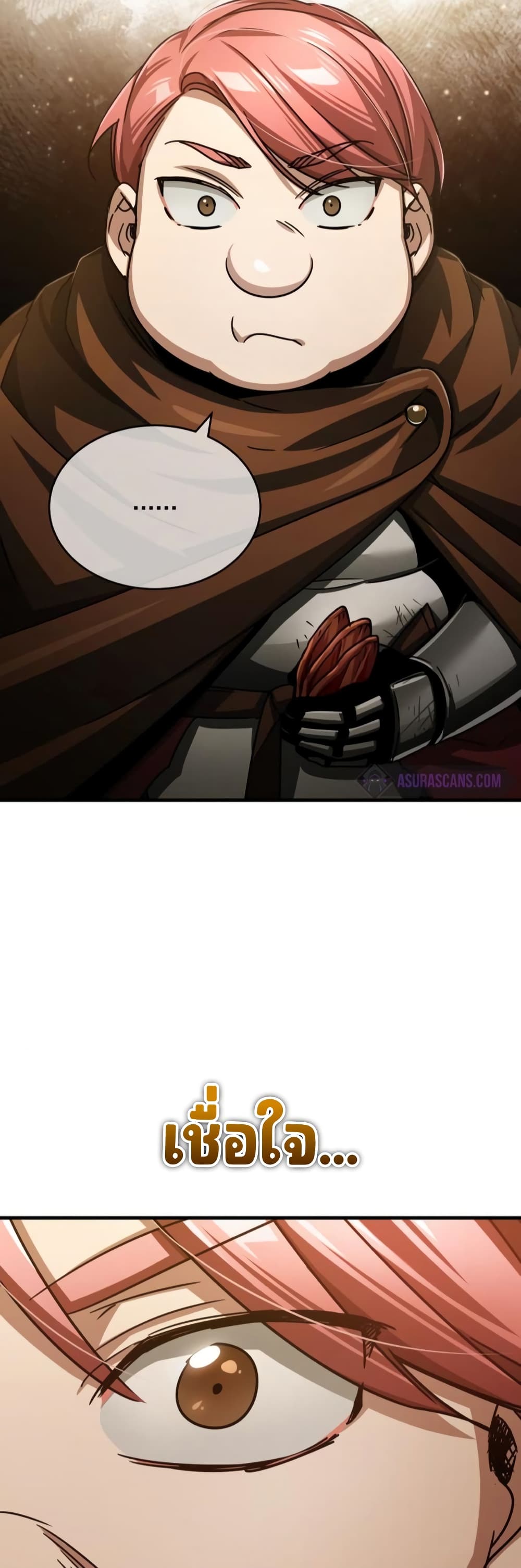 The Heavenly Demon Can’t Live a Normal Life มารสวรรค์จะมีชีวิตธรรมดาไม่ได้หรอก ตอนที่ 65 page 67