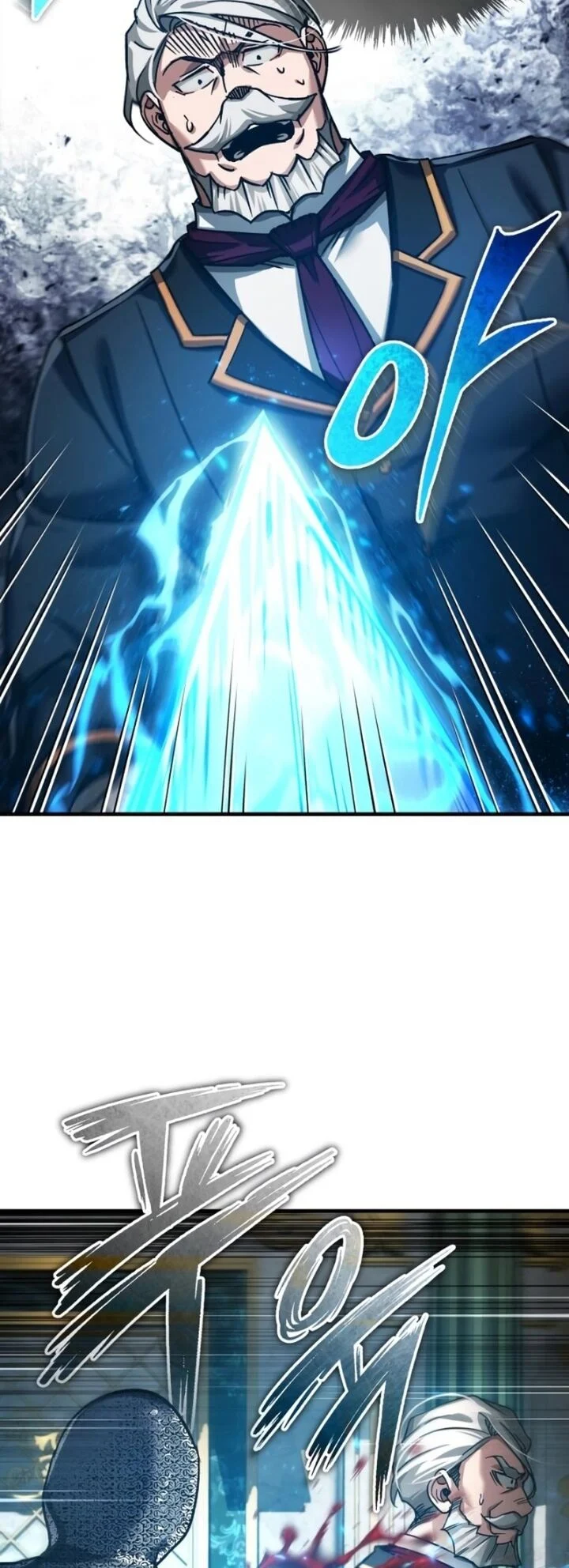 The Heavenly Demon Can’t Live a Normal Life มารสวรรค์จะมีชีวิตธรรมดาไม่ได้หรอก ตอนที่ 102 page 27