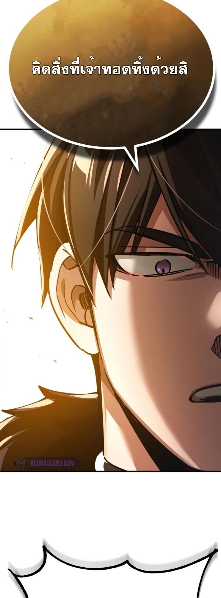 The Heavenly Demon Can’t Live a Normal Life มารสวรรค์จะมีชีวิตธรรมดาไม่ได้หรอก ตอนที่ 102 page 59